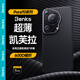 邦克仕（Benks）適用于華為Pura70 Ultra磁吸手機殼華為Pura70 Ultra【正版凱芙拉】600D保護殼超薄磁吸保護套