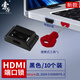索厲 HDMI端口鎖/HDMI防塵塞/投影儀/機頂盒/筆記本電腦防護/鑰匙一把+黑色塞子10個(gè)裝/20551