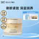 頤蓮御齡緊致精華霜 50g 補(bǔ)水保濕緊致潤(rùn)養(yǎng)
