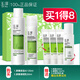 玉澤（Dr.Yu）皮膚屏障修護(hù)水乳霜三件套裝補(bǔ)水保濕修護(hù)敏肌保濕霜護(hù)膚品禮盒 【夏季清爽水乳】水120ml+乳50ml