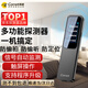 科密攝像頭探測器酒店防偷拍信號竊聽(tīng)GPS定位器跟蹤探測儀KD60SⅡ代