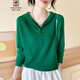 AEMAPE2025春裝新款純色休閑連帽針織衫女寬松套頭外穿綠色螺紋毛衣帽衫 綠色 均碼 建議80-130斤