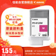 佳能PFI-8120M原裝顏料墨盒適用TM-5300/5305/5200/5205/GP-5200/5300大幅面打印機繪圖儀