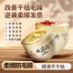 韻之堂ROST淘米水柔順發(fā)膜護(hù)發(fā)素 改善毛躁修護(hù)燙染干枯順滑男女士專用 養(yǎng)護(hù)發(fā)膜500ml