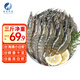 漁哥戲魚(yú)青島大蝦小白蝦海蝦國產(chǎn)鹽凍生鮮海鮮水產(chǎn)新鮮大蝦青蝦基圍蝦蝦類(lèi) 80/100白蝦 3斤(凈重)