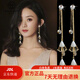 佐蘭伊 ZORAINEY【情人節(jié)禮物】2025年新款流蘇耳環(huán)長(zhǎng)款耳墜貓眼石耳飾 小裙子(銀針耳飾)