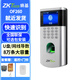 ZKTECO中控熵基科技考勤門禁一體機指紋密碼打卡門禁系統(tǒng)玻璃門木門OF260 考勤門禁單機標配