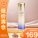 資生堂悅薇珀翡緊顏亮膚乳 一代   清爽型 100ml 美白保濕【臨期清倉】
