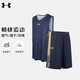 安德瑪（Under Armour）運動(dòng)套裝男籃球服速干T恤新款訓練跑步套裝健身背心短褲球衣 23500101-408+23500201-408 XL(建議體重160-180斤)