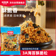 味斯美3A海苔酥脆松2kg肉松小貝原料鮑同款早餐飯團壽司家庭烘焙