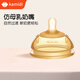 卡蜜迪（kamidi）仿母乳奶嘴-Y字孔