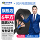 民興電纜 6平方銅芯電線RVV四芯 4*6平方國標銅線護套線軟線ZC-RVV-4*6平方-100米
