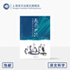 懸而未決:氣候變化的事實和迷思 譯文科學 [美]史蒂芬·庫寧 著 王喬琦 譯 環(huán)保 地球 能源 天氣 氣候焦慮 上海譯文出版社 正版 上海譯文出版社 正版