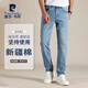 皮爾卡丹（pierre cardin）直筒牛仔褲男春秋寬松英倫復古休閑彈力修身長褲22031淺藍 35