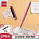 得力（deli）樂(lè )素學(xué)生正姿練字鋼筆  中小學(xué)生墨水筆EF明尖(豆沙紅)(1筆/盒)A952 EF尖(約0.38mm)