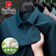 皮爾卡丹（pierre cardin）冰絲無痕含桑蠶絲短袖t恤男士2025夏季冰感商務(wù)休閑中青年爸爸裝 哈青 XL 175/88A