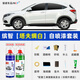 駿諾車(chē)品自噴漆專(zhuān)用本田繽智補漆筆汽車(chē)劃痕修復神器自噴漆去刮痕修補點(diǎn) GHD-8塔夫綢白色 15-22款 專(zhuān)用自噴漆-送工具