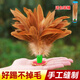 杜威克手工雞毛毽子兒童小學(xué)生比賽踢毽子運(yùn)動(dòng)專用成人健身毽球 單支裝