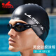英發(fā)（YINGFA）泳帽 男女兒童通用彈力防水硅膠泳帽訓練比賽 休閑舒適純色游泳帽 01黑色