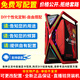 華碩（ASUS）ROG創(chuàng)世神EVA聯(lián)名定制二號機明日香全家桶主機5070Ti 5080 5090D顯卡游戲千幀電競DIY組裝電腦整機 【自選配置單】在線咨詢