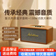 旋律玫瑰 MELODIC ROSE復古藍牙音箱無線HiFi發(fā)燒級高音質(zhì)立體環(huán)繞超長續(xù)航插卡U盤可調(diào)高低音家用電腦桌面帶話筒k歌音響 02聽歌版 棕色【130W經(jīng)典木質(zhì)】