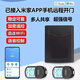 手機(jī)app卷簾門(mén)控制器外掛管狀手機(jī)遠(yuǎn)程一體電動(dòng)門(mén)卷閘門(mén)433遙控器 已接入米家WIFI外掛控制器+2個(gè)遙