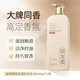 簡(jiǎn)發(fā)柔香氛洗發(fā)水去屑控油持久留香沐浴露護發(fā)素套裝 簡(jiǎn)發(fā)柔氨基酸悠香洗發(fā)水800ml