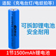 康銘鋰電池18650型號(hào)3.7V可充電循環(huán)使用電蚊拍臺(tái)燈專用 1節(jié)18650鋰電池+1500毫安