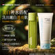 YERENTANG進(jìn)口氨基酸美白洗面奶祛斑潔面除螨祛痘控油保濕亮膚男女士潔面乳 【補(bǔ)水套裝】美白洗面奶+爽膚水