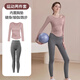 鉑吶苓瑜伽服兩件套女跑步運(yùn)動(dòng)速干健身普拉提訓(xùn)練舞蹈服長(zhǎng)袖長(zhǎng)褲套裝 斜肩鏤空瑜伽套裝【粉衣+灰褲】 L 適合105-115斤