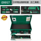 世達工具箱組套131件鋰電安裝組套含二抽屜金屬工具箱09958 09959 09957-33件維修組套二抽工具箱