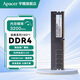 宇瞻Apacer內(nèi)存條DDR4 16Gx2 2666 3200頻臺(tái)式機(jī)電腦辦公專用 時(shí)序C16 運(yùn)行性能提速內(nèi)存條8G 16G普條 3200MHz 16G*1