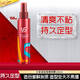 沙宣（VS）發(fā)蠟啫喱膏男女頭發(fā)造型定型旗艦發(fā)蠟 啫喱水150ml
