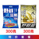 老鬼九一八釣魚(yú)老三樣魚(yú)餌料918野戰藍鯽速攻2號野釣春季鯉鯽魚(yú)餌料腥 藍鯽+918野戰篇【共600克】