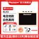 Blackstar電吉他音箱帶效果器黑星fly3音響3瓦初學(xué)者練習(xí)戶外便攜充電藍(lán)牙 白色黑網(wǎng)(電吉他款)+電源+大禮包
