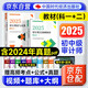初中級審計師2025年教材（官方正版）時代經(jīng)濟出版教材科目一二 審計理論與實務+審計相關(guān)基礎(chǔ)知識2本套 可搭配復習指南網(wǎng)課視頻練習題歷年真題