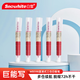 白雪（snowhite）三倉白板筆大容量粗桿馬克筆可擦彩色記號筆多色辦公用品巨能寫WB-598 紅色5支