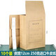 金豐易達投標密封袋投標文件袋封條標書(shū)文件密封袋投標檔案袋含封條封標文件袋標書(shū)投標文件密封條牛皮紙袋 10個(gè)側寬12cm 標書(shū)文件袋封標袋密封條