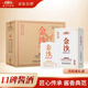 金沙回沙酒 白 醬香型白酒 53度 450ml*4瓶 整箱裝