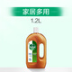 滴露（Dettol）滴露消毒液皮膚洗衣物服內衣專(zhuān)用家用居具地板寵物有效殺菌除菌 1.2L 無(wú)規格