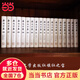 【當(dāng)當(dāng) 正版書籍】魯迅全集精裝珍藏版全套18冊1－18卷 人民文學(xué)出版社經(jīng)典正版魯迅文集散文全套當(dāng)代文學(xué)