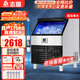 志高制冰機(jī)商用制冰機(jī)商用大型方塊制冰機(jī)大型制冰機(jī)接桶裝水奶茶店制冰機(jī)商用大容量全自動小型制冰機(jī) 【純銅加厚制冷管】120冰格I自來水l產(chǎn)170KG