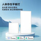LINEHOPE聯(lián)恒人體存在智能平板燈藍(lán)牙m(xù)esh集成吊頂廚房衛(wèi)生間感應(yīng)面板燈 18W 10㎡內(nèi)適用 1000lm 300*300
