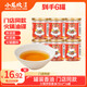 小龍坎 火鍋香油蘸料 小罐裝門店同款調(diào)料四川重慶火鍋油碟小瓶配料 6罐*70ML