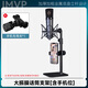 IMVP手機話筒一體桌面支架適用得勝SM18 TAK45電容48v麥克風(fēng)放置架 A套餐：大振膜話筒支架【單機位】