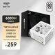 愛(ài)國者（aigo）額定600W 黑暗騎士600DH 白色  80PLUS白牌 電腦主機電源（壓紋線(xiàn)/大單路12V/走背線(xiàn)）GP600