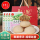 潯陽江江西特產(chǎn)南昌廬山九江茶餅320g*4桂花云霧茶糕點(diǎn)心禮盒中秋節(jié)送禮