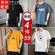 保羅歌仕頓冰絲短袖t恤男士圓領(lǐng)衣服夏季潮流寬松半袖打底衫男裝體恤汗衫 黑色+湖藍(lán)+淺黃+白色 L