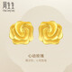 周生生永系列黃金耳釘幸?；ㄕZ(yǔ)耳環(huán)玫瑰花耳環(huán)結婚賀禮72931E定價(jià)