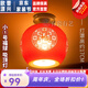 歐普銳中式紅燈籠紅色復(fù)古典門廳玄關(guān)陽(yáng)臺(tái)入戶現(xiàn)代景德鎮(zhèn)陶瓷吊燈 小1號(hào)福圓球